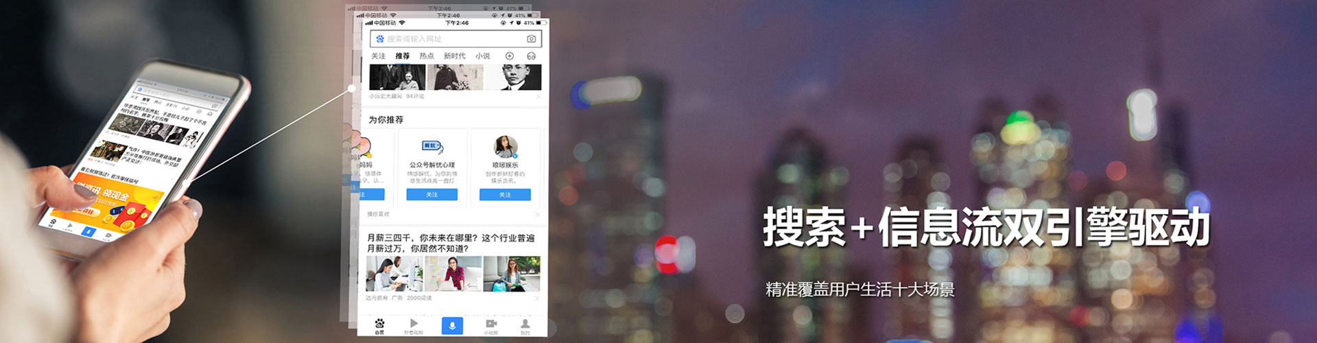 麻章竞价代运营